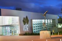 AIS visitor centre at night time 2014